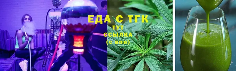 Еда ТГК марихуана  Борисоглебск 