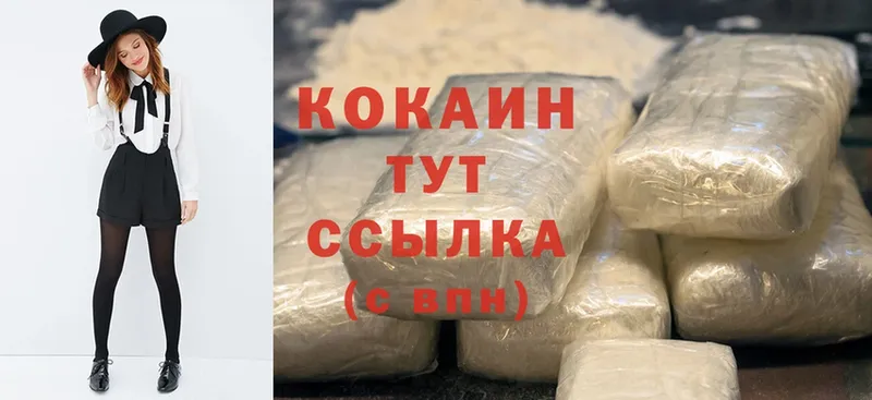 Cocaine Перу  кракен как зайти  Борисоглебск 