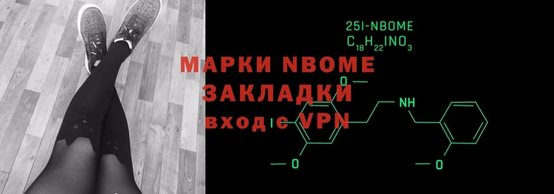 что такое   блэк спрут сайт  Марки 25I-NBOMe 1,8мг  Борисоглебск 